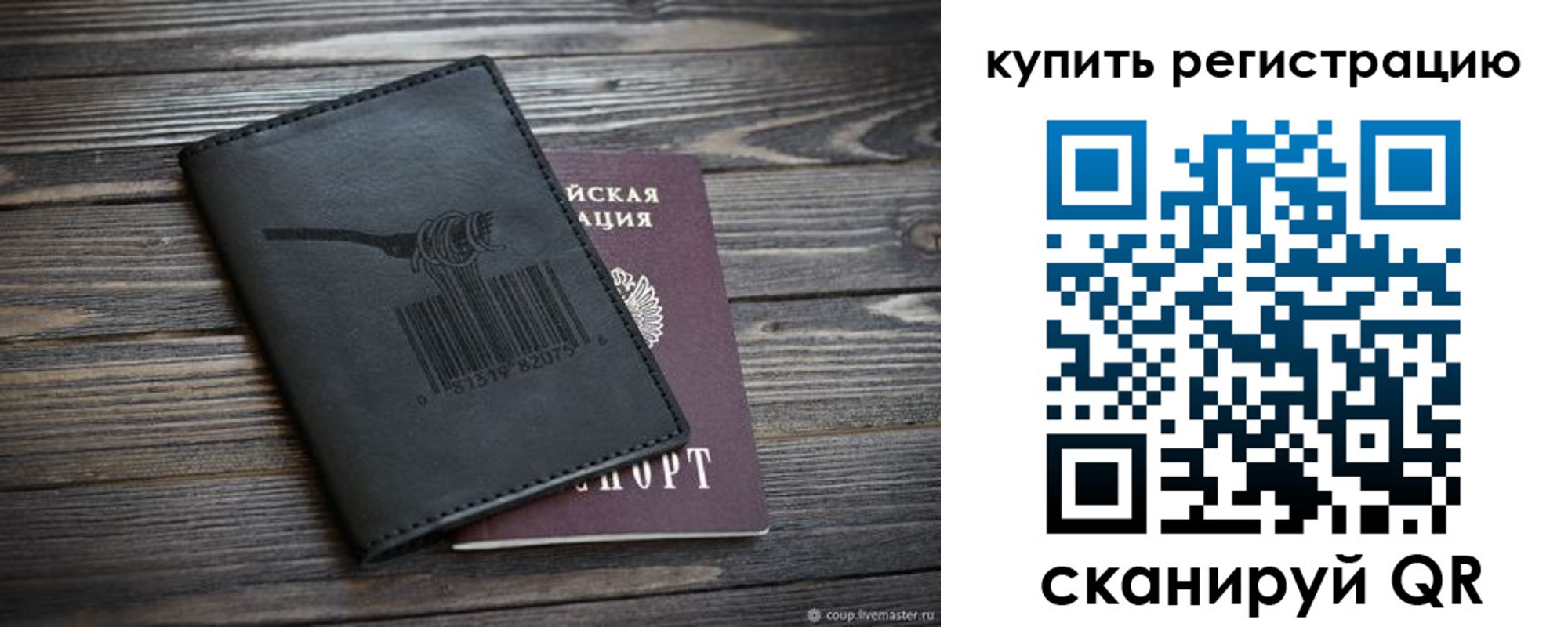 прописка гарантия в Шлиссельбурге