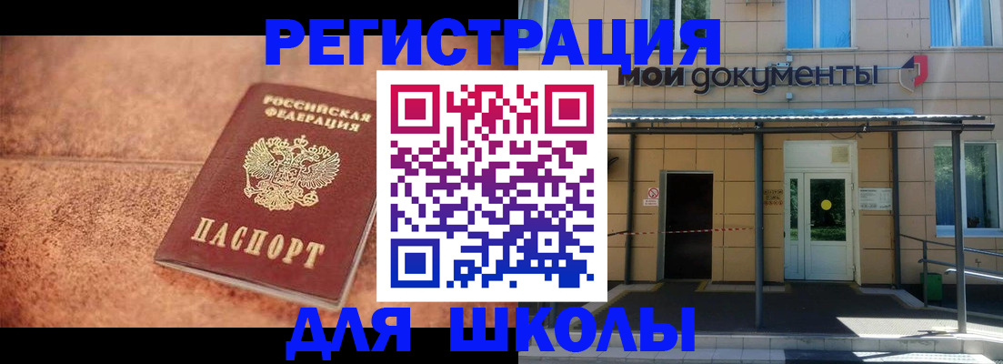 прописка от собственника в Шлиссельбурге